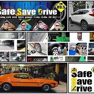 ติดตามรับฟัง SAFE SAVE DRIVE 7/ 7/2561