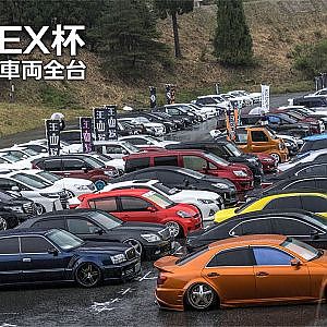VERTEX杯 エントリー車両全台 会場歩き撮り