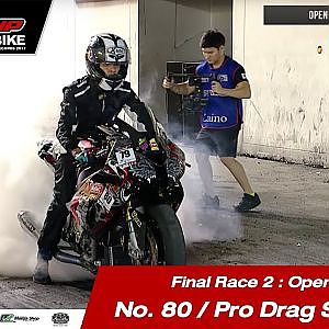 FINAL RUN2 Open NA | No.80 - กิตติพันธ์ คุ้มผล - Pro Drag Superbike - 8 DEC 2017