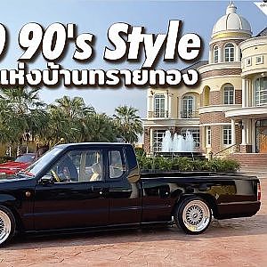 L200 ยังฮิต คุณชายใหญ่ยังต้องพาเข้าบ้าน #รถใหม่ซื้อได้แต่ไม่ซื้อมีไรป่าว