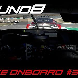 【RACE ONBOARD】au TOM'S GR Supra 2024 AUTOBACS SUPER GT Round8