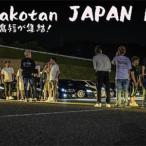Shakotan Night Car Meet JAPAN - 車高短が集結!ナイトミーティング