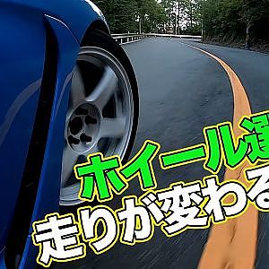 【実走実験】 ホイール 形状が違えば乗り味は変わるのか！？ ～ 飯田章 が 峠 全開 で インプレッション ～【新作】