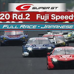 2020 AUTOBACS SUPER GT Round2 たかのこのホテル FUJI GT 300km RACE 日本語実況