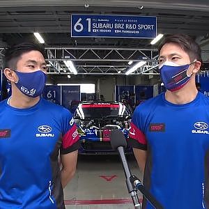 GT300クラス　SUBARU BRZ R&D SPORT 　井口 卓人と山内 英輝！今シーズン初優勝への誓い。100戦目を迎える山内が語った父親の寂しい心境とは！？