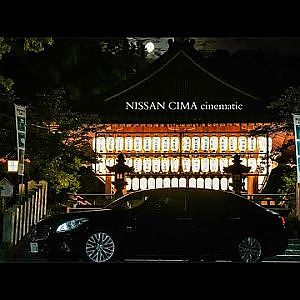 Nissan Cima cinematic Kyoto night shrine - SONY FX3 日産シーマ 非公式PV 『宵参拝』 シーマハイブリッド