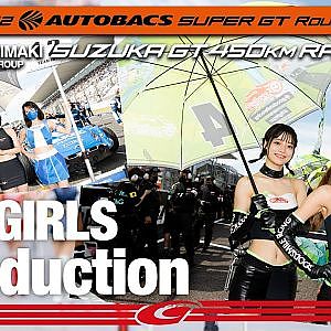 第5戦 鈴鹿 決勝スタート進行 グリッドウォーク前 これまでは場内ビジョンにしか流れていなかったレースクイーンの勇姿をご覧あれ！