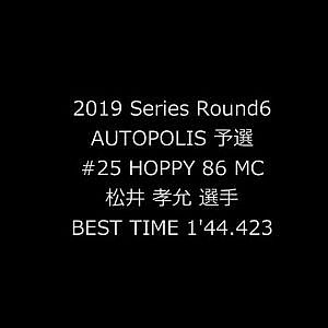 2019 AUTOBACS SUPER GT Round 6　AUTOPOLIS GT 300km RACE GT300#25