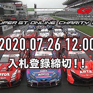 走り出そう、ニッポン！！