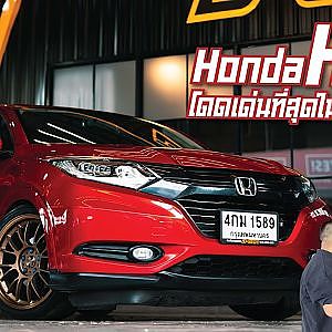 HR-V สีแดงแรงฤทธิ์ ราคาดีแบบนี้มีไม่บ่อย D-car เจ้าเดิมจัดให้