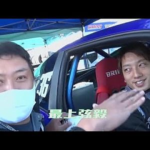 ２ｍ巨人　深田レポート（最上選手）