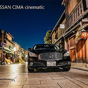 Nissan Cima cinematic video stroll KYOTO PV 4K - SONY FX3 日産シーマ 非公式PV 『宵京都』 シーマハイブリッド