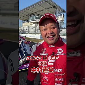 D1GP MACHINE TIME ATTACK BATTLE #Shorts