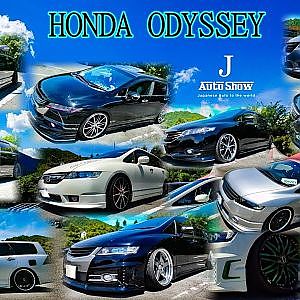 カスタムオデッセイ プロモーション映像 - HONDA ODYSSEY VIPSTYLE PV