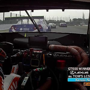 GT500 Winner au TOM'S LC500 OnBoard / 2019 AUTOBACS SUPER GT Rd.3 Suzuka 300km