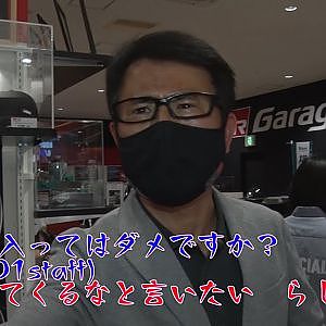 マナP観戦ガイド！開幕戦を制する者は○○勢！スタンドドリフトを堪能してネ
