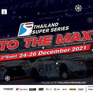 ติดตามรับชม "วิเคราะห์เกม" ก่อนการแข่งขัน และหลังจบการแข่งขันได้ทุกวัน