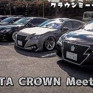 TOYOTA CROWN Meet 2021 - クラウンミーティング in 京都 高雄パークウェイ