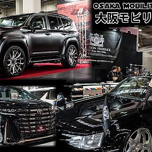 OSAKA MOBILITY SHOW 2023 - 大阪モビリティショー 大阪モーターショー