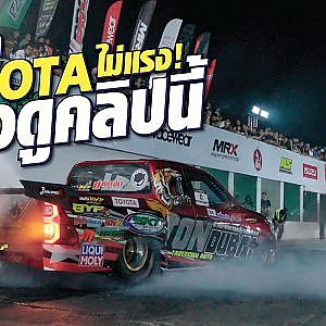 #SuperRevo รุ่นทำโหด ใครว่า #toyota ทำแรงไม่ได้! #soupedup2023