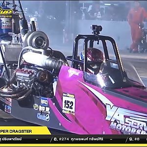 Souped Up 2016 RE-Run | SUPER DRAGSTER : [Pos.3] No.152
