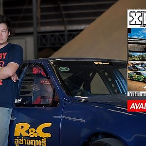 ฤทธิ์ R&C "275 ใครๆ ก็เอื้อมถึง แต่จะทำให้วิ่งได้เลขตัวเดียว ไม่ใช่ใครๆ ก็ทำได้..."