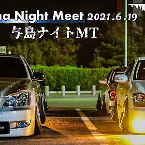 与島ナイトMT カスタムカーが集結 - JDM CAR Night meet in Yoshima Kagawa JPN 2021.6.19 SONY FX3 cinematic