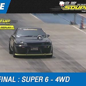 FINAL | SUPER 6 - 4WD | 25/02/2017 (2016)