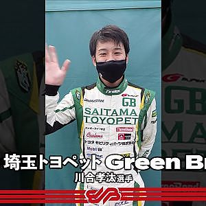 【#1分PR】#52 埼玉トヨペット Green Brave 川合 孝汰 選手/ #Shorts