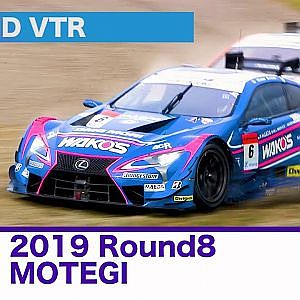 2019 SUPER GT Round8 MOTEGI END VTR