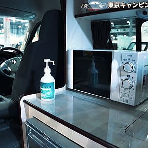 OMC ナロー銀河 ハイエース バンコン HIACE NARROW body TOKYO CAMPING CAR SHOW 2021 - 東京キャンピングカーショー2021