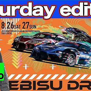 【 Saturday edition 】 D1GP Round5 Ebisu [ 2023 EBISU DRIFT ]