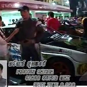 Souped Up Thailand Records 2006 | อันดับ 4 - จูนไม่นิ่ง แต่วิ่งสาด !!