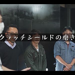 日産車 スクラッチシールドの磨き方 - カーディテーリング講義