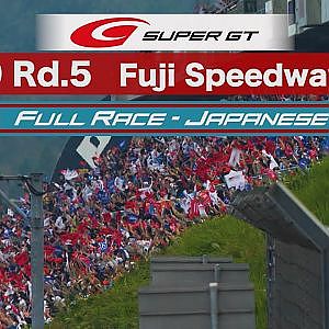 2020 AUTOBACS SUPER GT Round5 たかのこのホテル FUJI GT 300km RACE 日本語実況