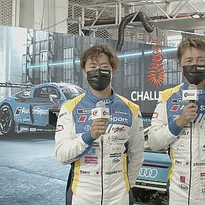 PIT WALK INTERVIEW【片山義章／本山哲】Team LeMans Audi R8 LMS