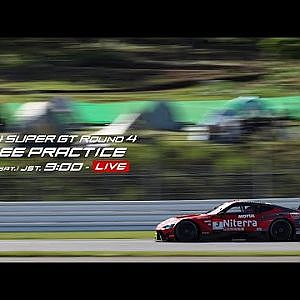 【無料LIVE配信】 Free Practice | 2024 AUTOBACS SUPER GT Rd.4 FUJI / 2024 Rd.4 公式練習 #supergt
