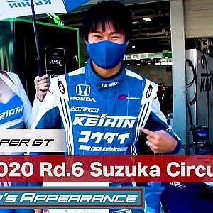 2020 AUTOBACS SUPER GT Rd.6  FUJIMAKI GROUP SUZUKA GT 300km RACE　ALL Drivers Appearance