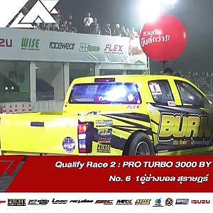 Qualify Run 2: PRO TURBO 3000 BY FLEX TURBO | No. 6 |Souped Up 2019