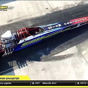 Souped Up 2016 RE-Run | SUPER DRAGSTER : [Pos.1] No.3