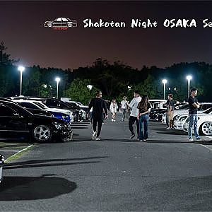 Shakotan Night OSAKA Sep.16 - ナイトミーティング大阪