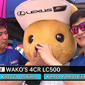 2019 AUTOBACS SUPER GT Rd.5 FUJI500mile All Drivers Appearance