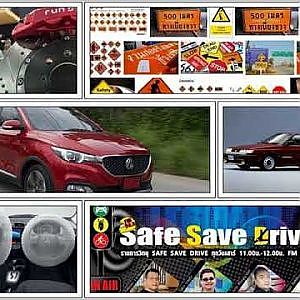 SAFE SAVE DEIVE 16/12/60