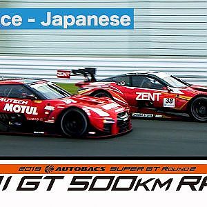 2019 AUTOBACS SUPER GT Round2 FUJI Full Race 日本語実況