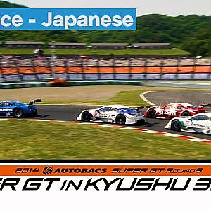2014 AUTOBACS SUPER GT Round3 AUTOPOLIS Full Race 日本語実況