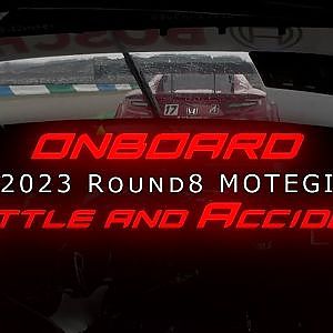 【Battle&Accident ONBOARD Round8】2023 SUPER GT Rd.8 MOTEGI バトル＆アクシデント オンボード