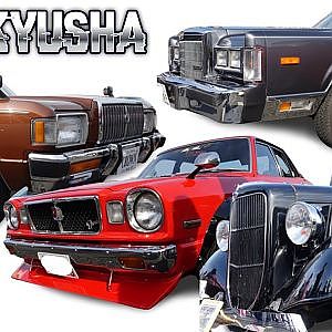 KYUSHA JAPANESE CLASSIC STYLE CAR - 日本の旧車カスタム