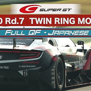 2020 AUTOBACS SUPER GT Round7　FUJIMAKI GROUP MOTEGI GT 300km RACE 予選　日本語実況