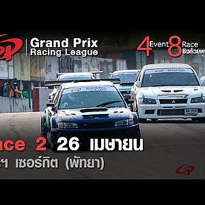 Grand Prix Racing League Race 2 : พีระฯ เซอร์กิต (พัทยา)