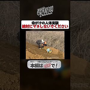 【人体実験】ラーマン山田がシートのホールド性を検証【 Exciting JDM videos #Shorts 】